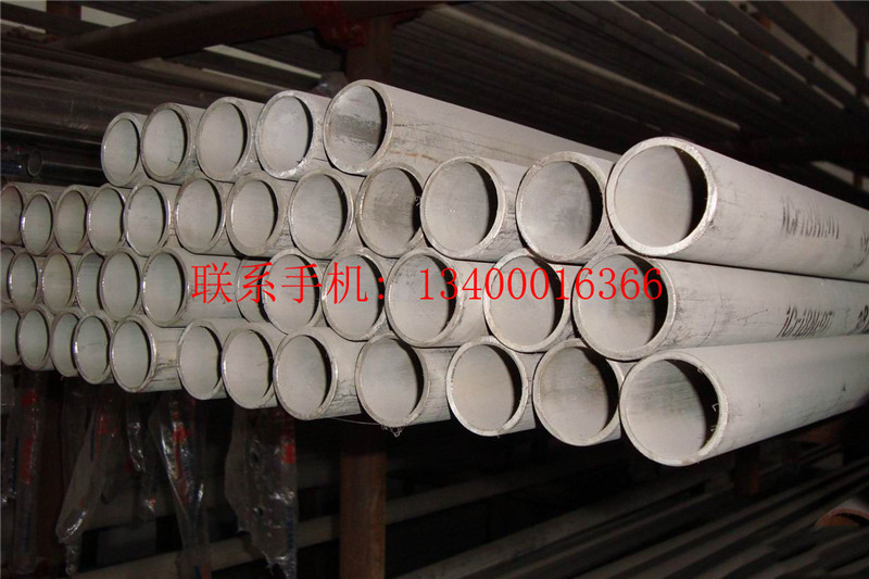 耐高溫不銹鋼管